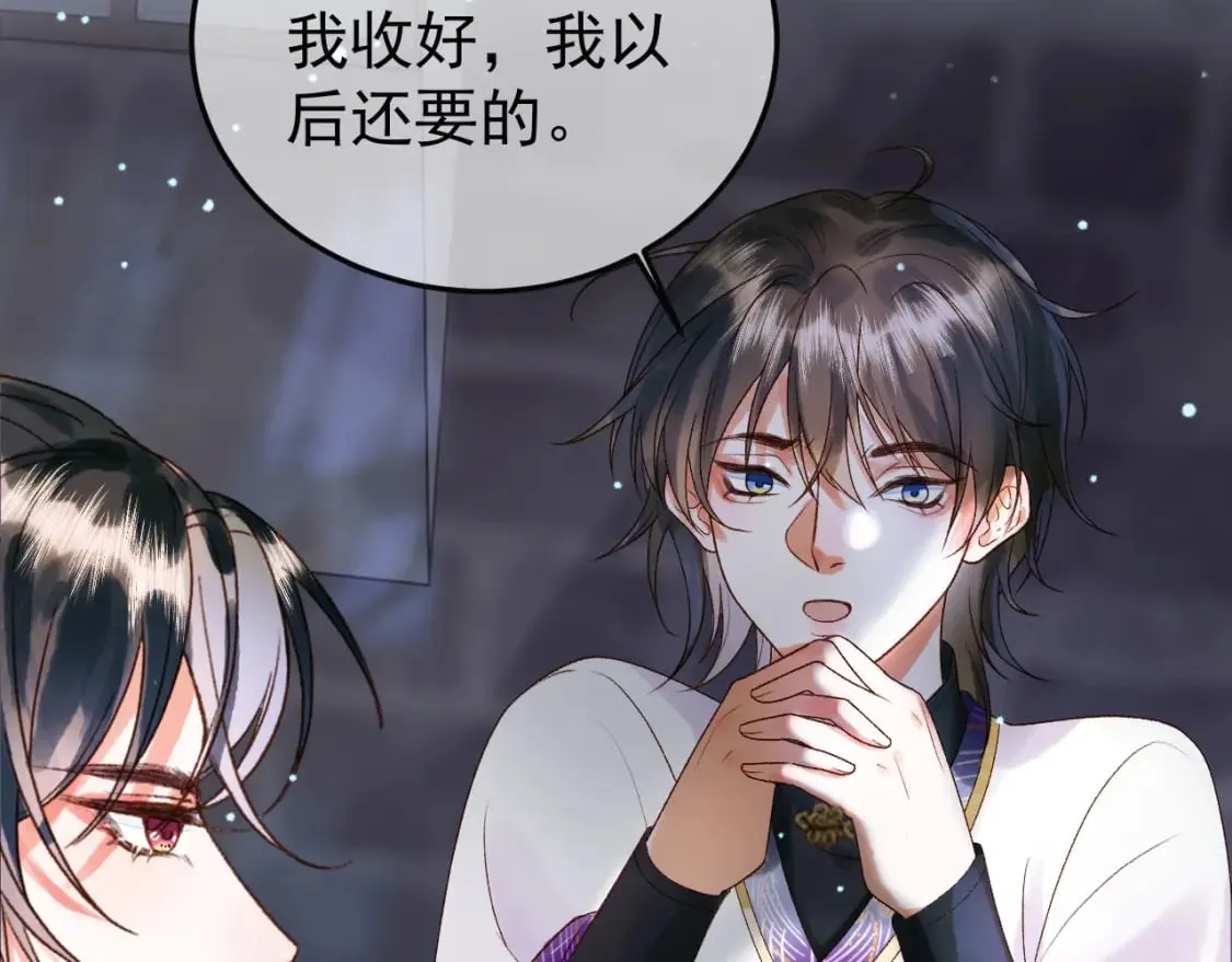 第48话 又被脑补了？ 第29页
