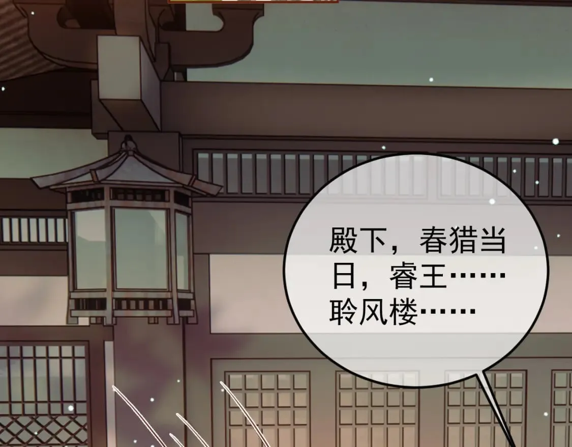 第48话 又被脑补了？ 第46页