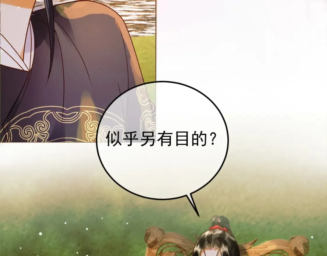 第48话 又被脑补了？ 第65页