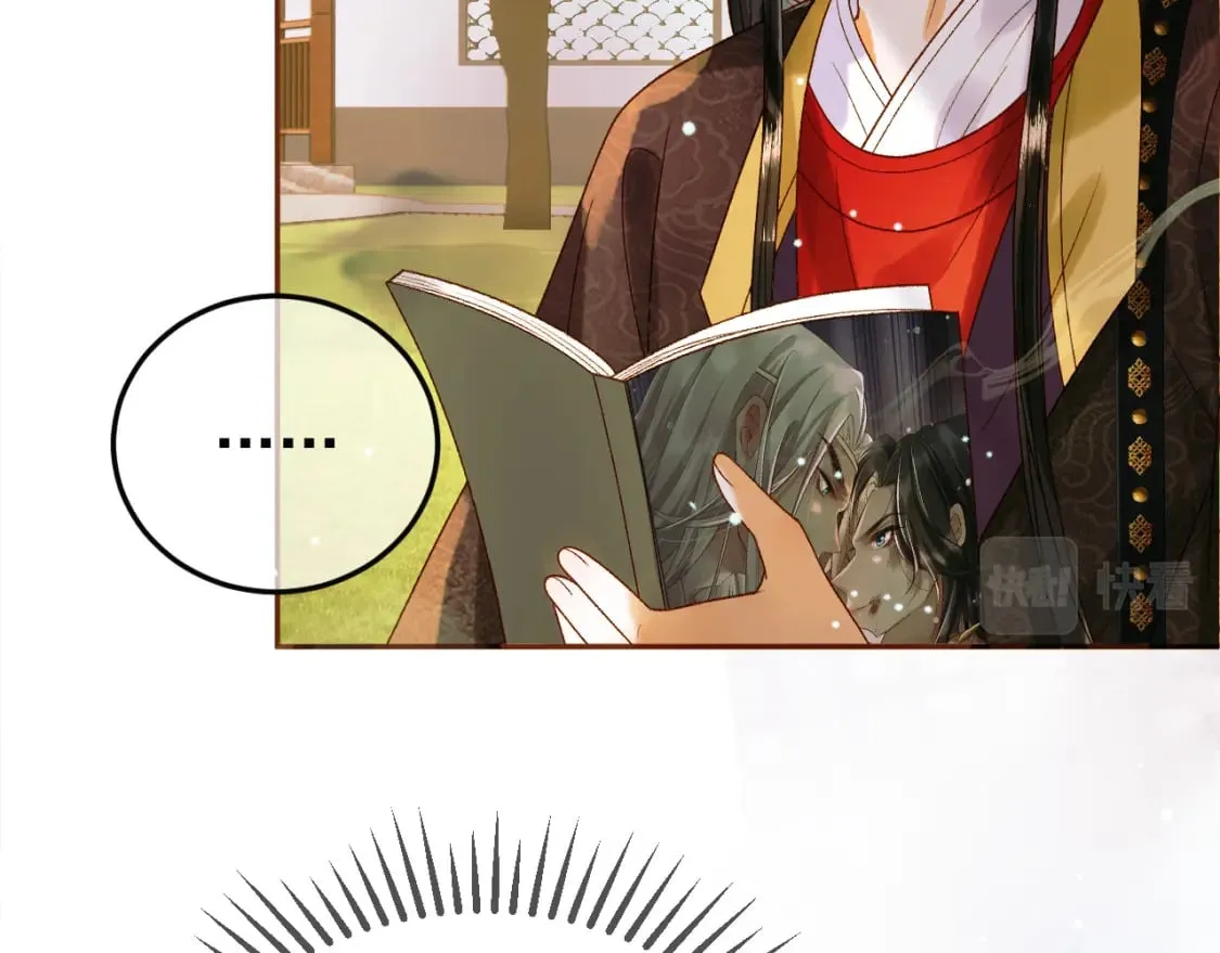 第48话 又被脑补了？ 第71页