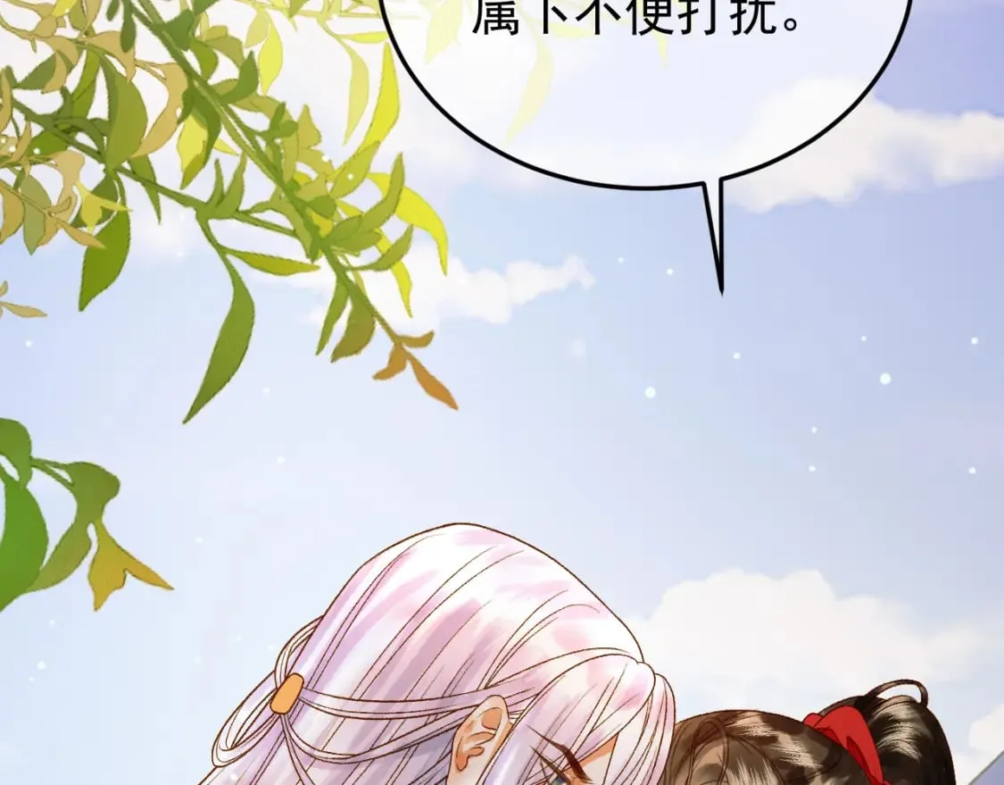 第49话 阿淮哪里疼，告诉我 第5页