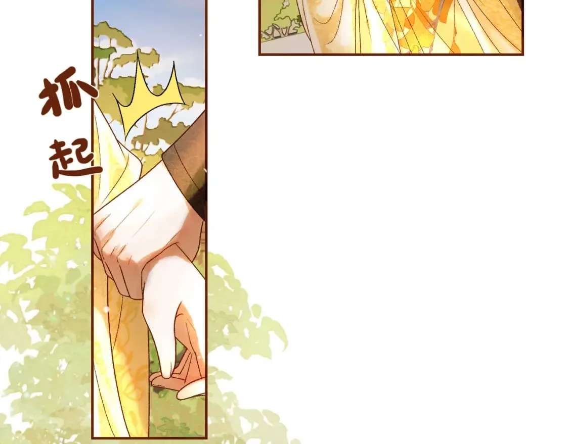 第49话 阿淮哪里疼，告诉我 第28页
