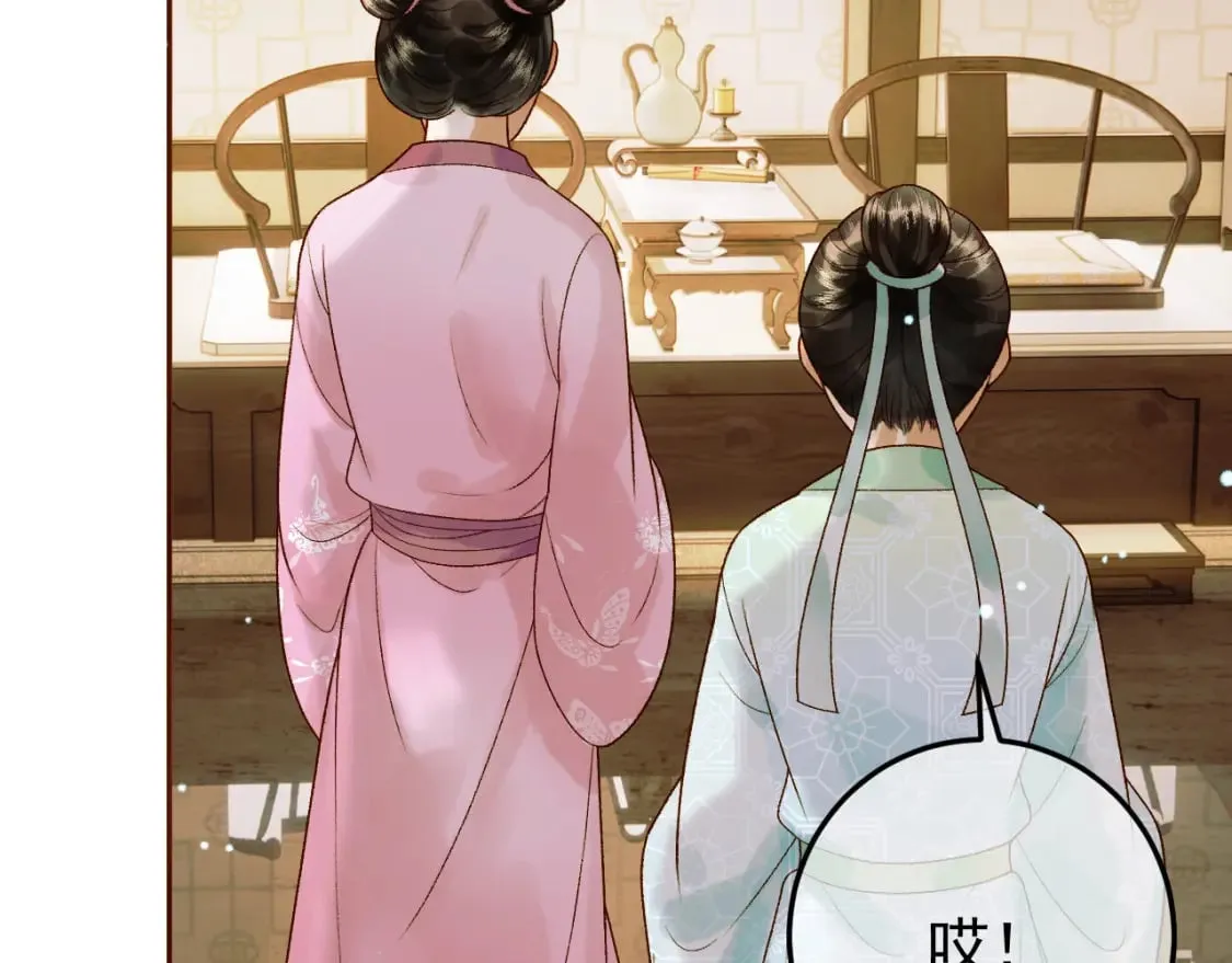 第49话 阿淮哪里疼，告诉我 第37页