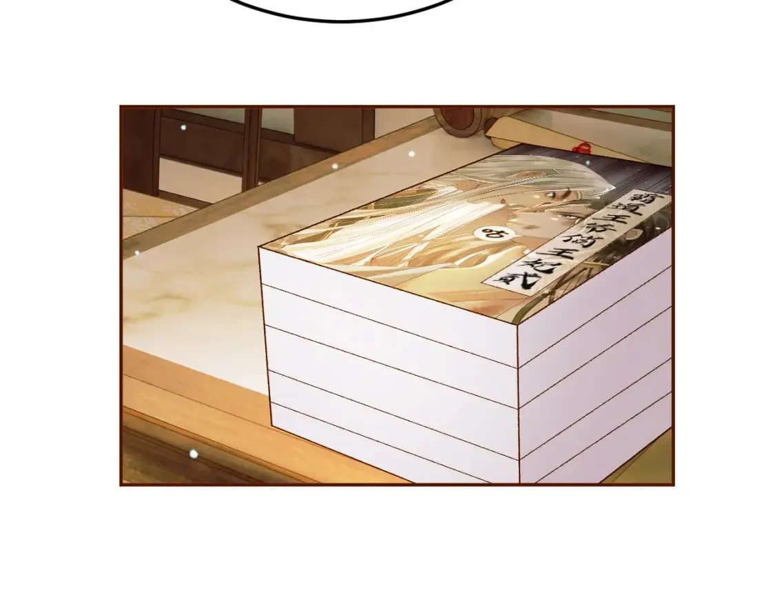 第49话 阿淮哪里疼，告诉我 第48页
