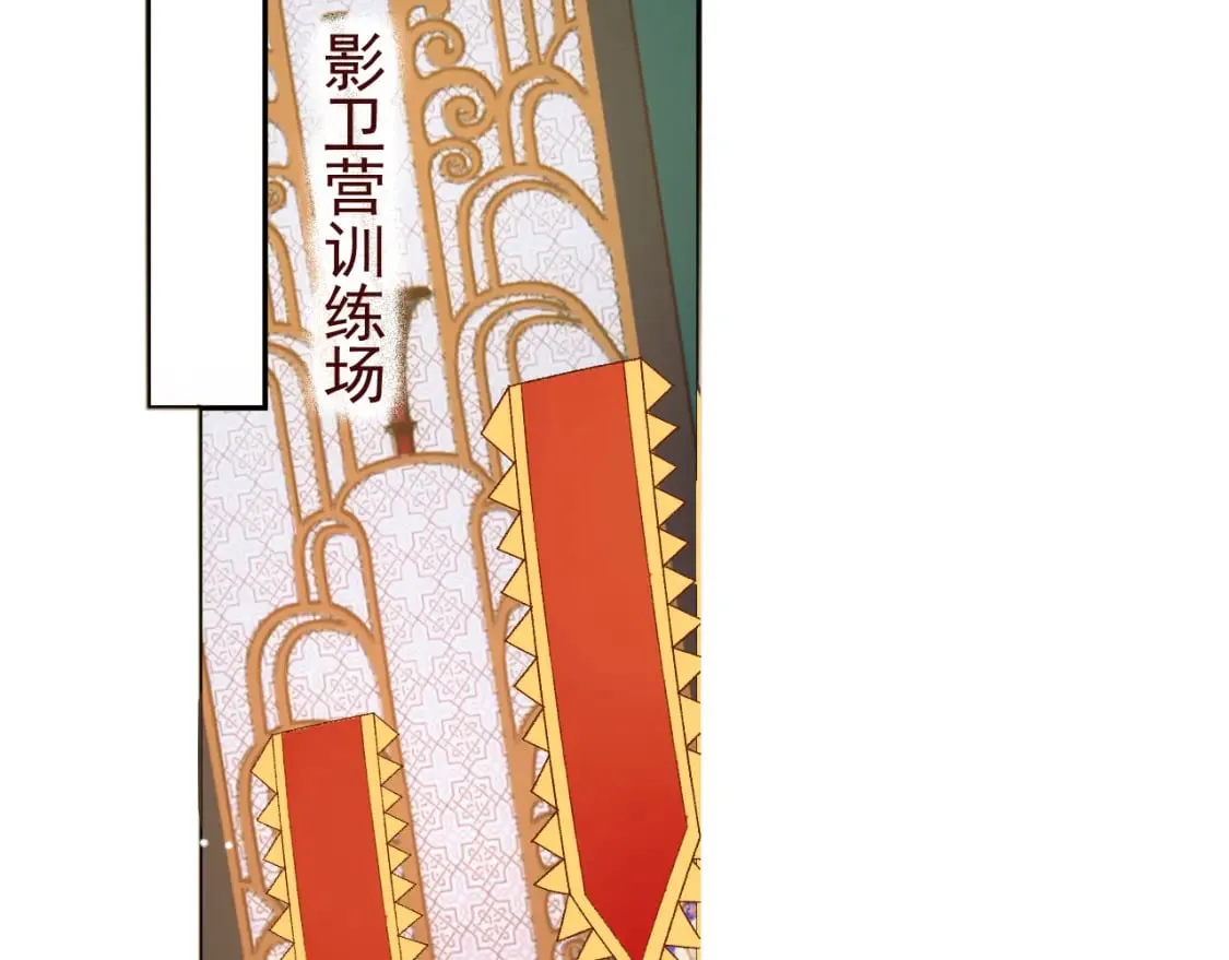 第49话 阿淮哪里疼，告诉我 第53页