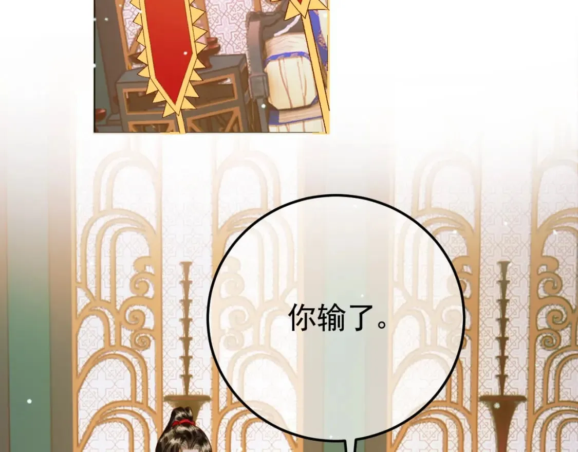 第49话 阿淮哪里疼，告诉我 第54页