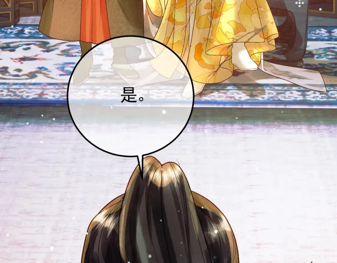 第49话 阿淮哪里疼，告诉我 第56页