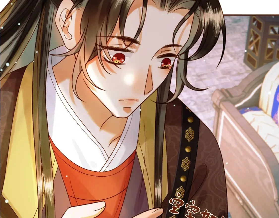 第49话 阿淮哪里疼，告诉我 第71页