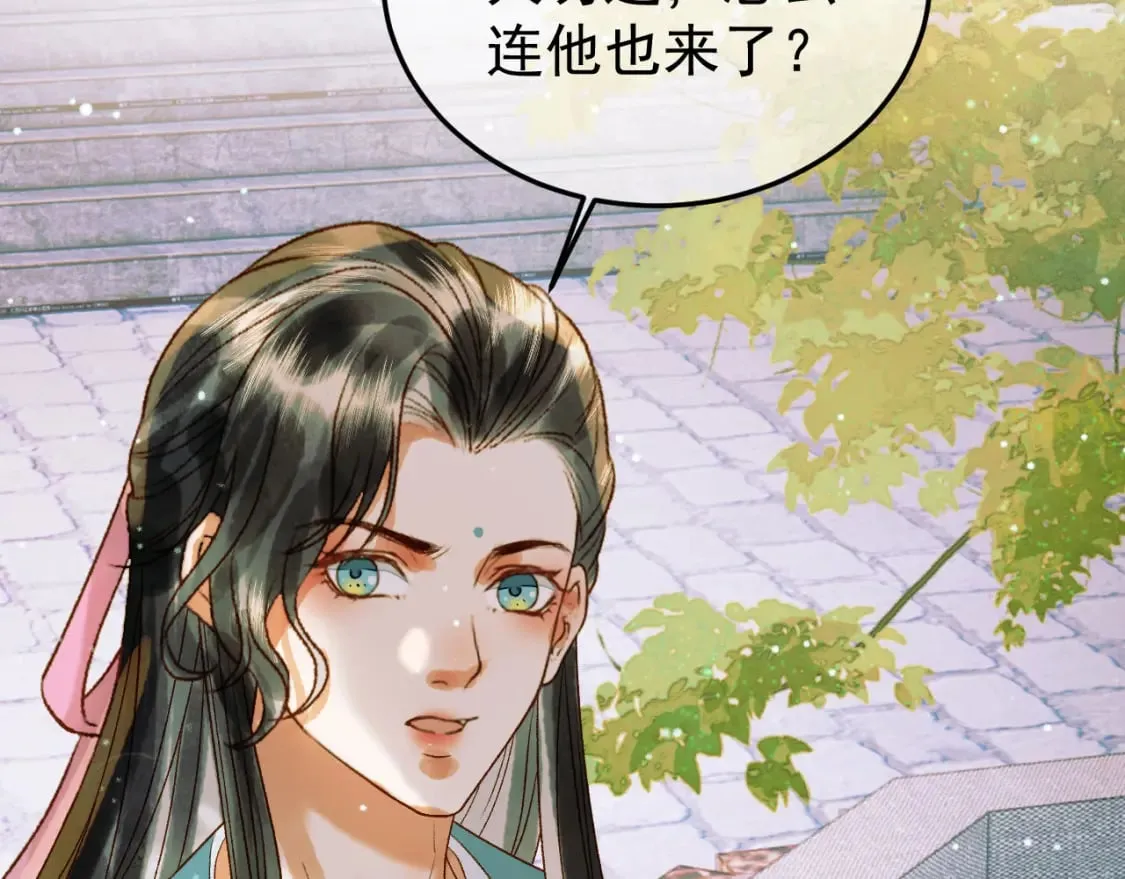 第50话 排名挑战 第46页