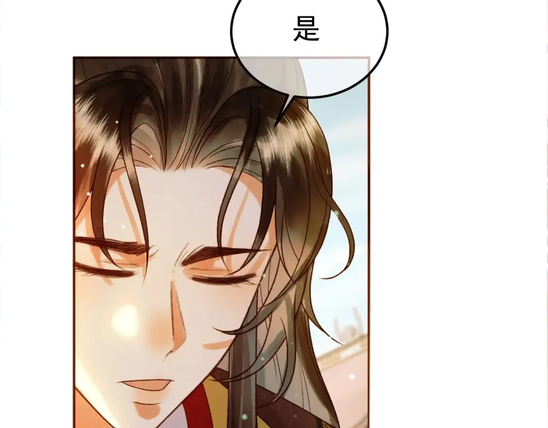 第51话 你做得很好 第9页