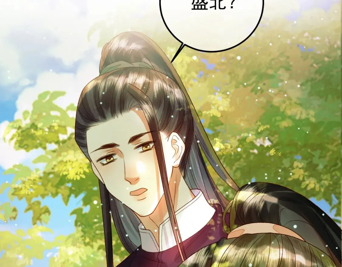 第51话 你做得很好 第16页