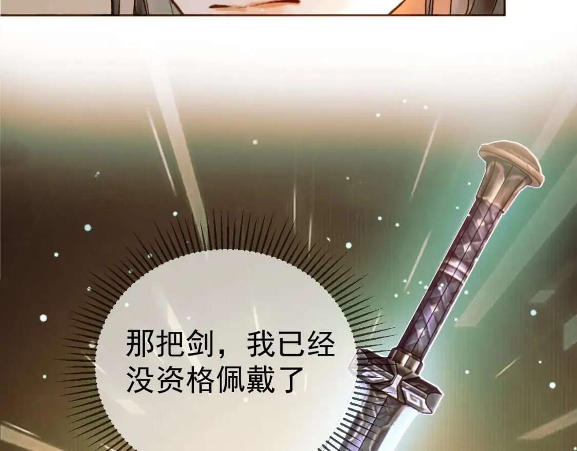 第51话 你做得很好 第33页