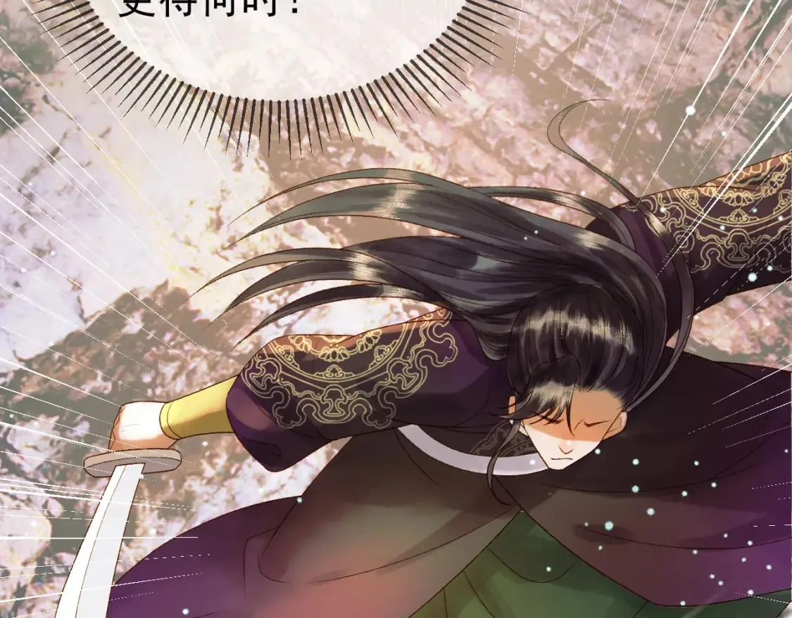 第51话 你做得很好 第37页