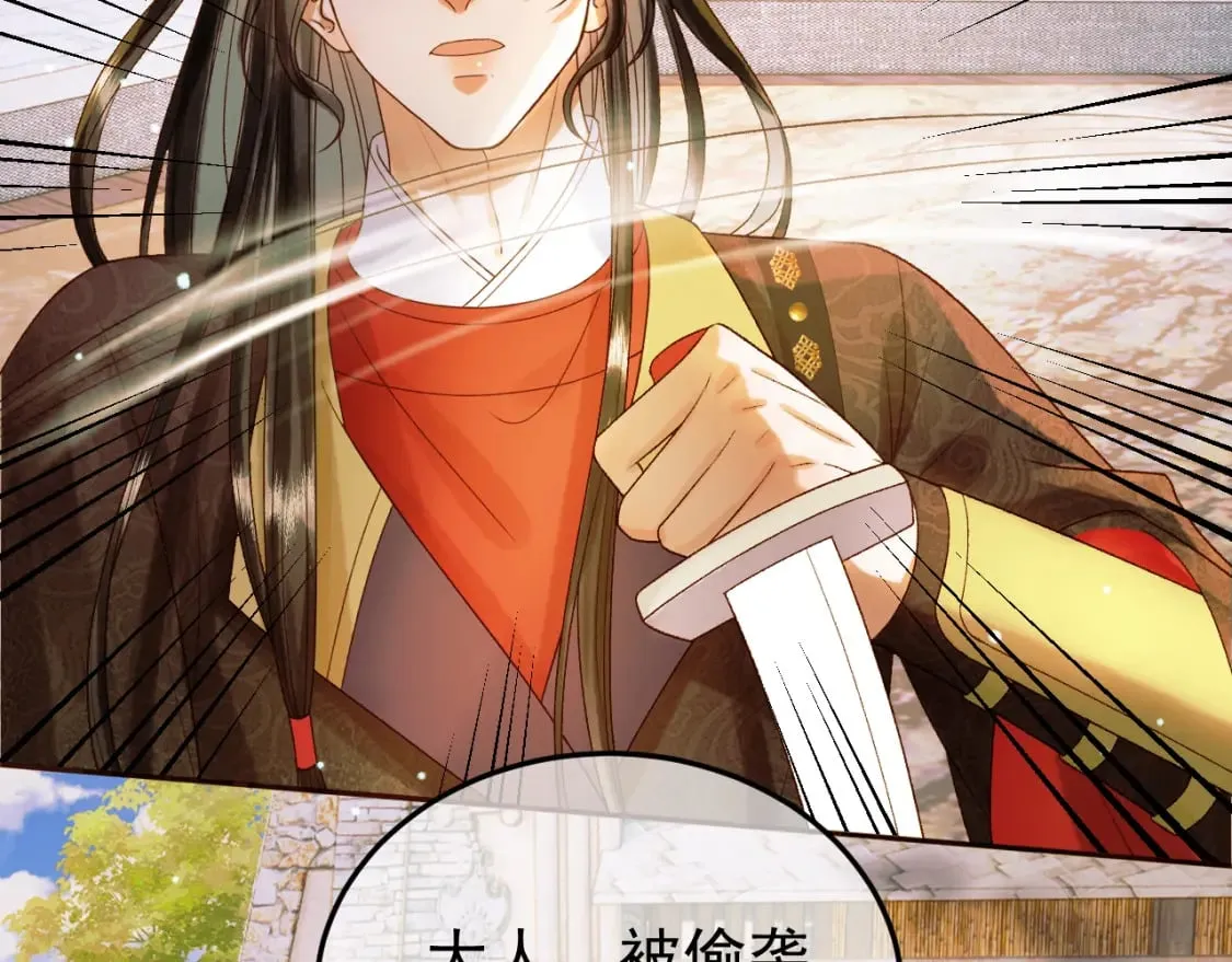 第51话 你做得很好 第40页