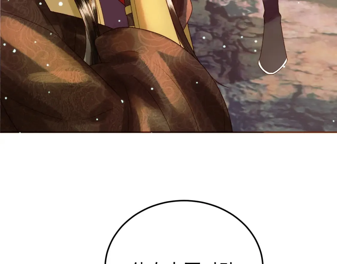 第51话 你做得很好 第43页