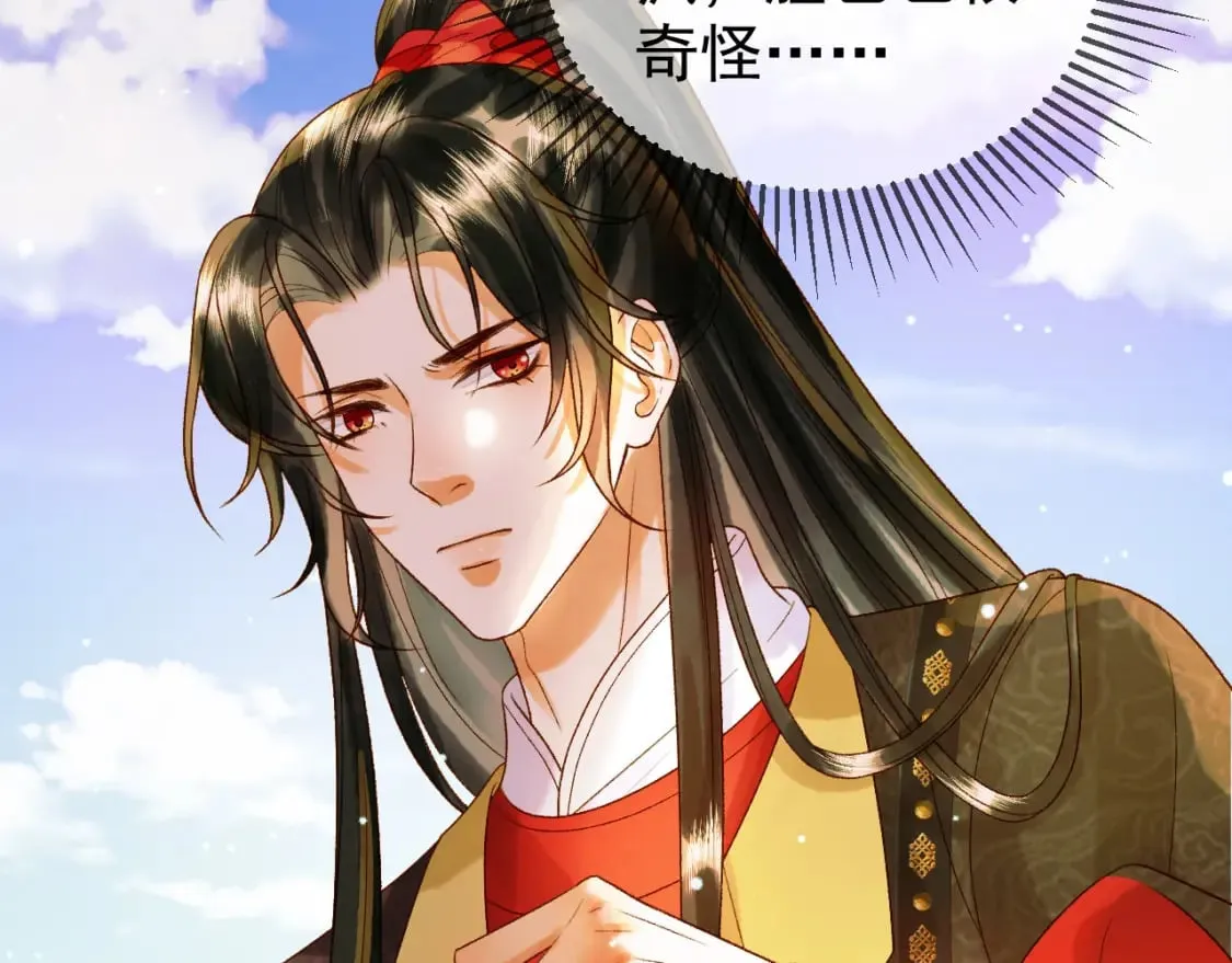 第51话 你做得很好 第54页