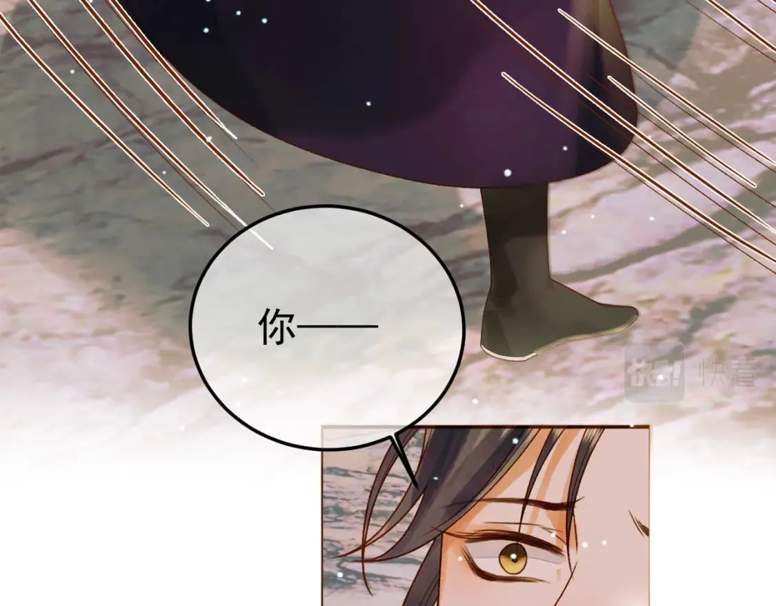 第51话 你做得很好 第61页