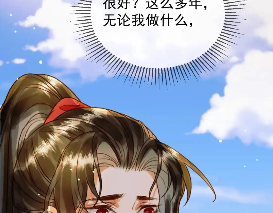 第51话 你做得很好 第73页