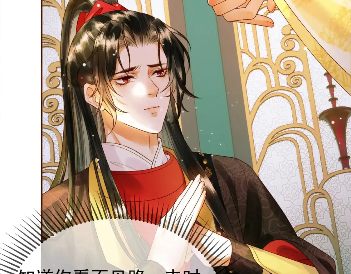 第52话 这才是逾矩 第36页