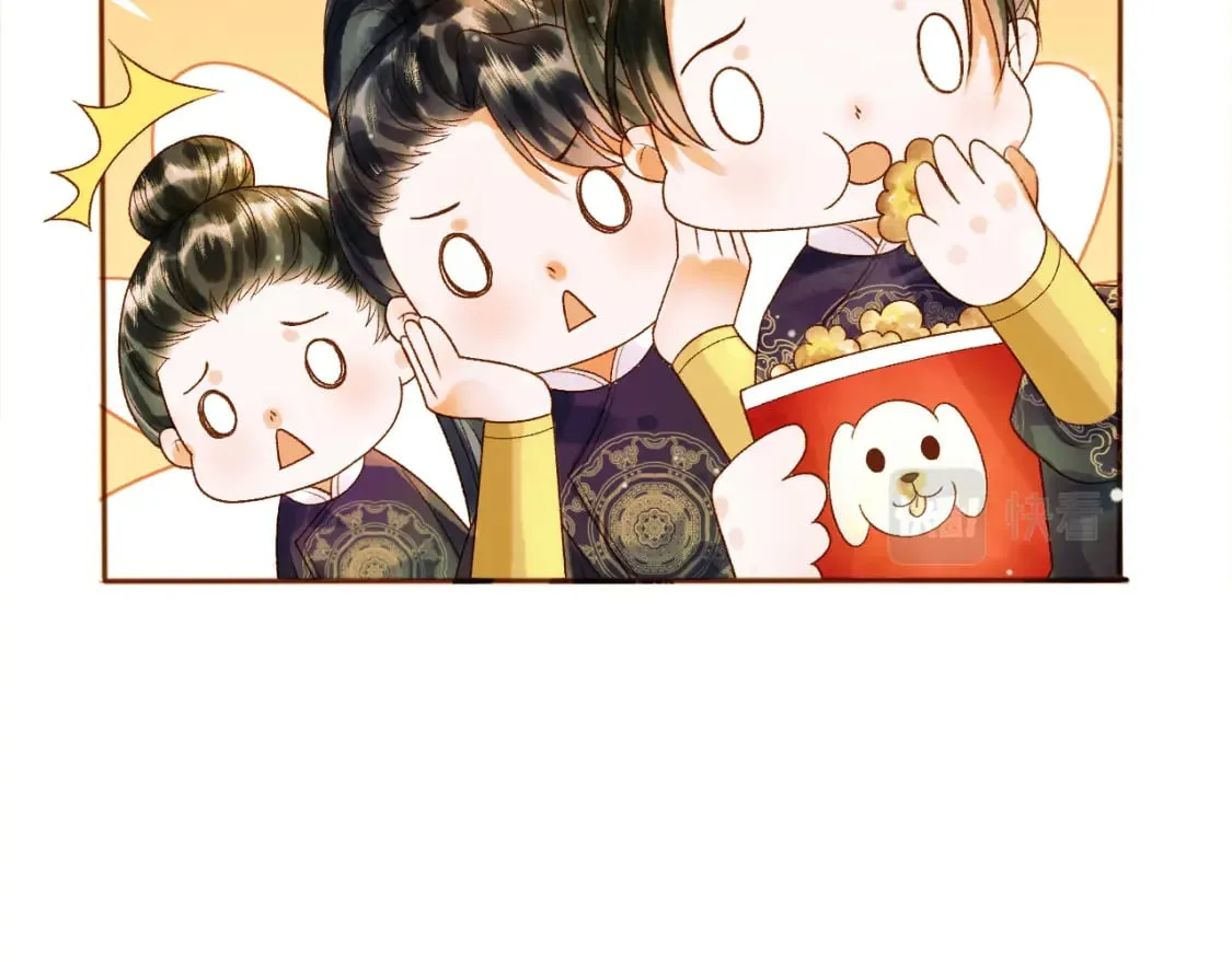 第52话 这才是逾矩 第54页