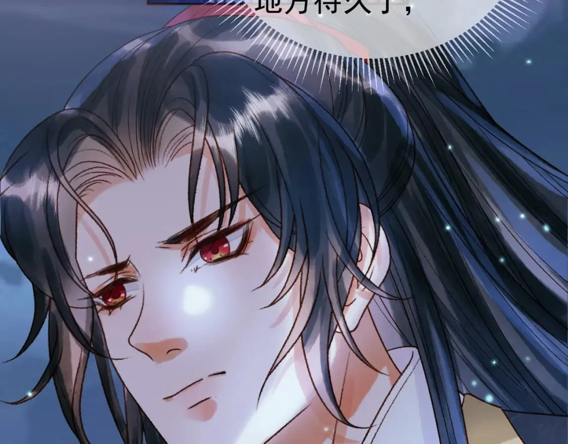 第52话 这才是逾矩 第60页