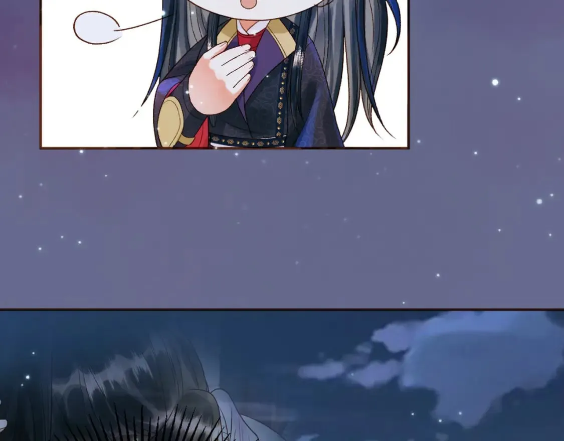 第52话 这才是逾矩 第69页