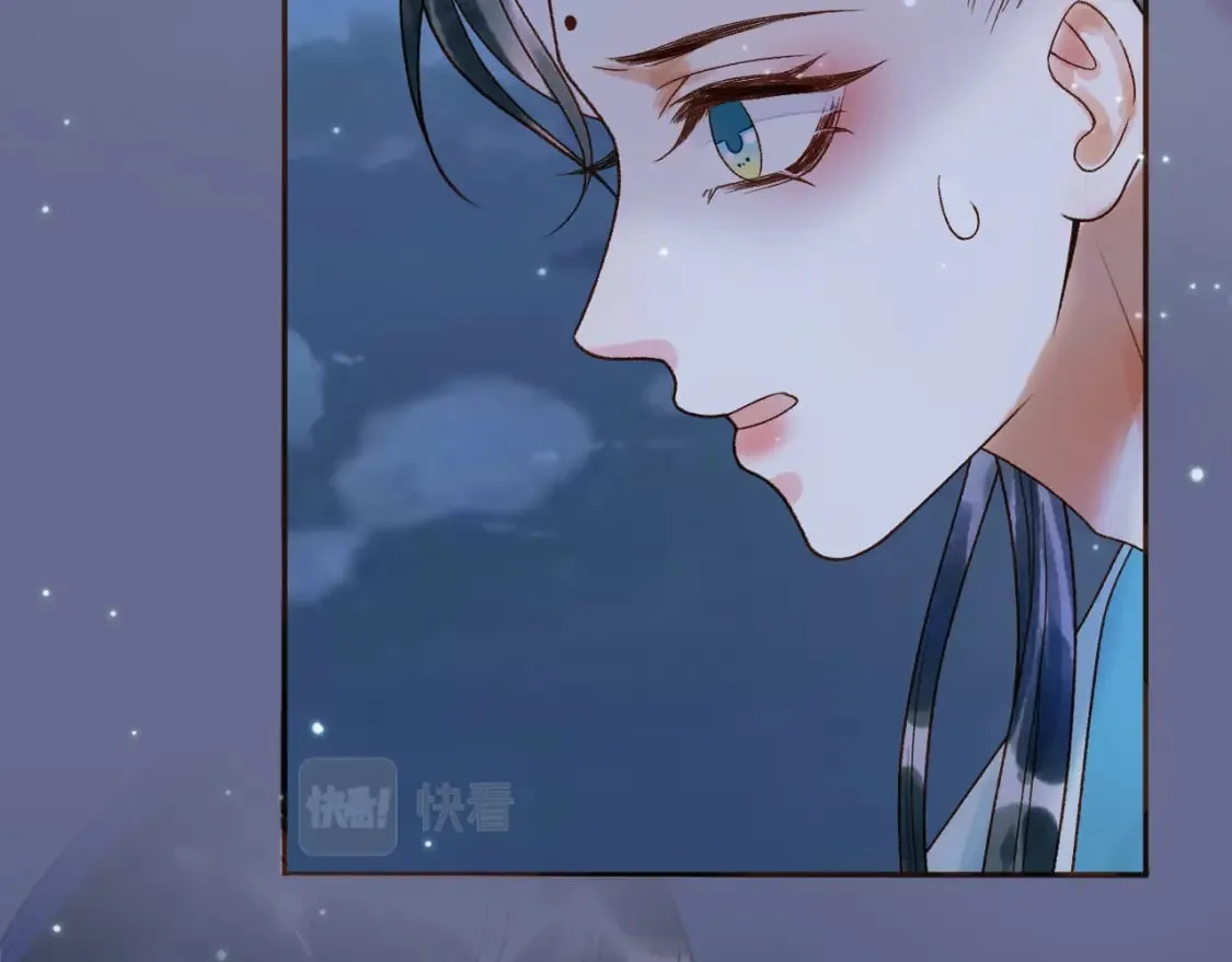 第52话 这才是逾矩 第81页