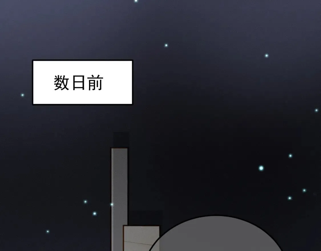 第53话 救我的人不是煜王？ 第8页