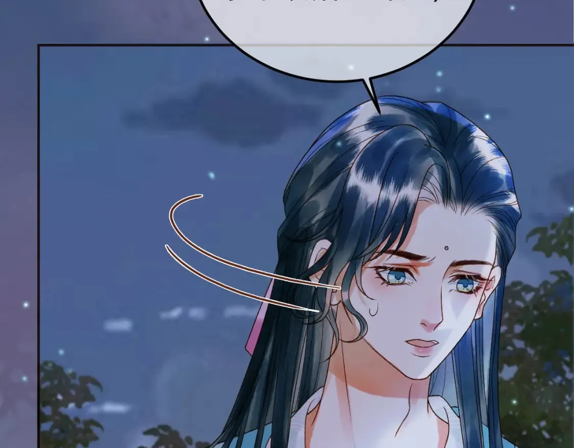 第53话 救我的人不是煜王？ 第46页