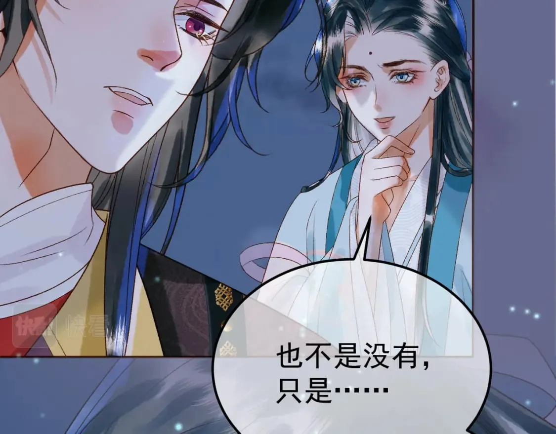 第53话 救我的人不是煜王？ 第65页