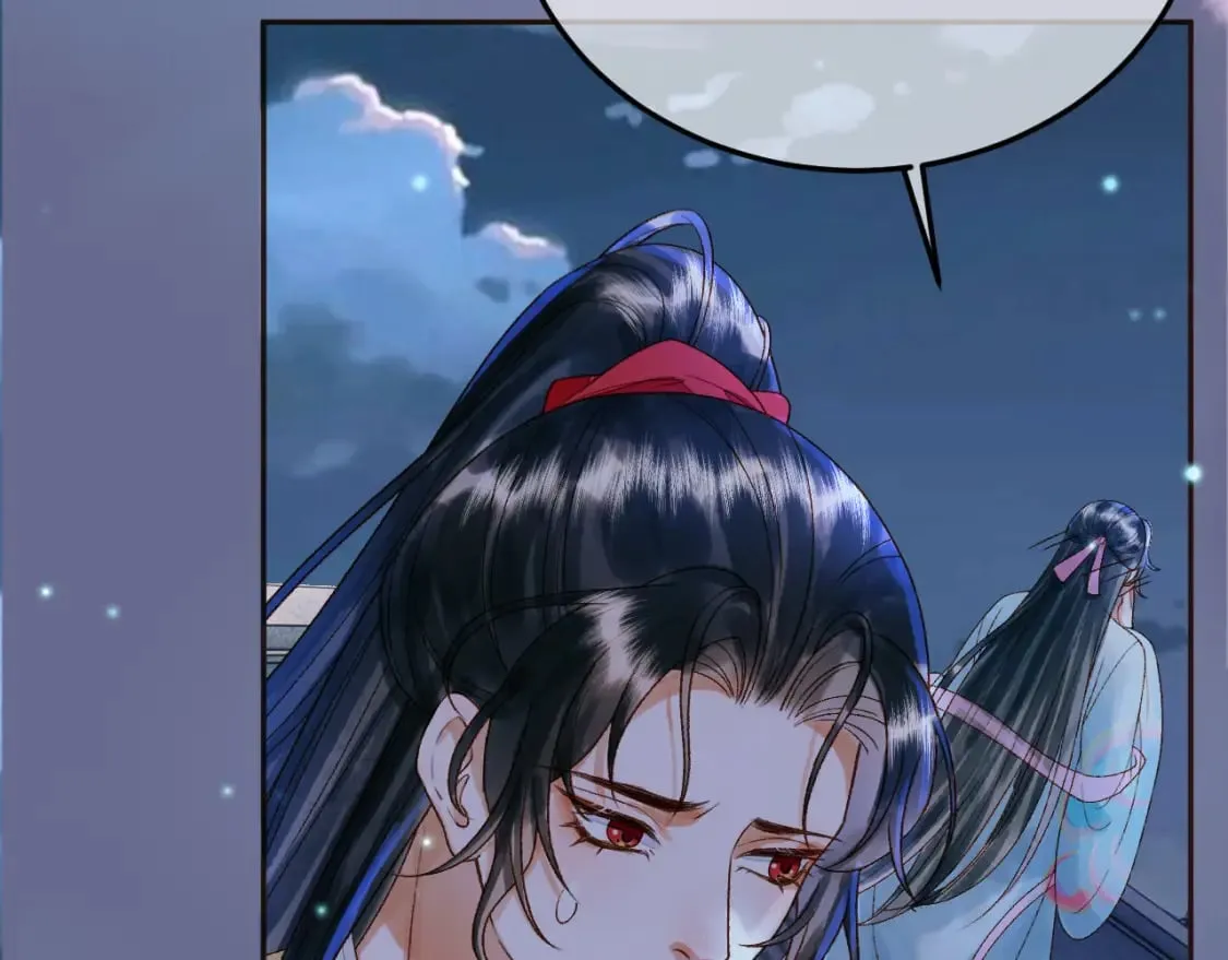 第54话 我希望你能救他 第17页