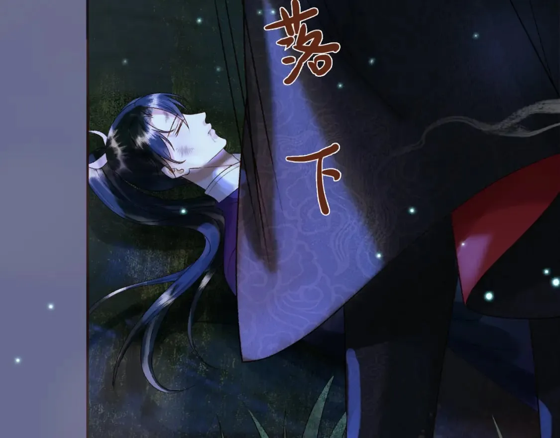 第54话 我希望你能救他 第26页
