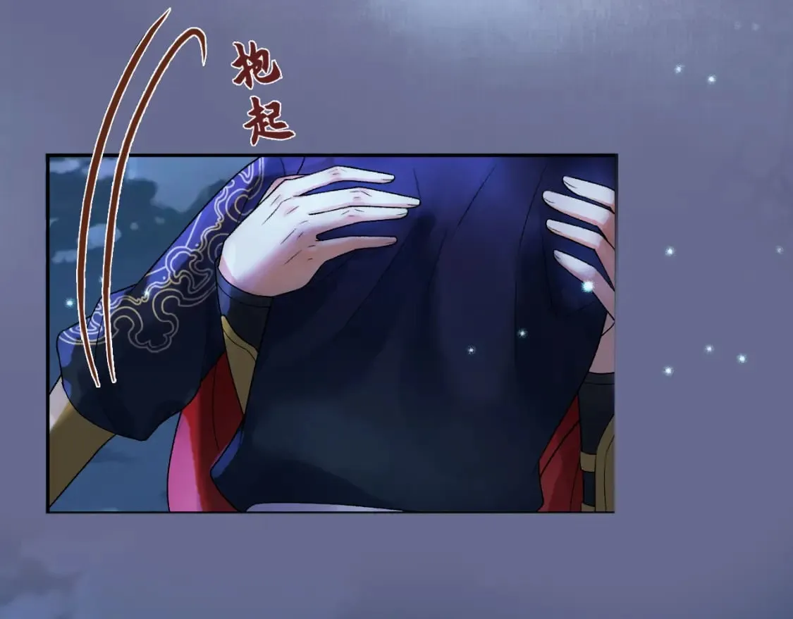 第54话 我希望你能救他 第31页