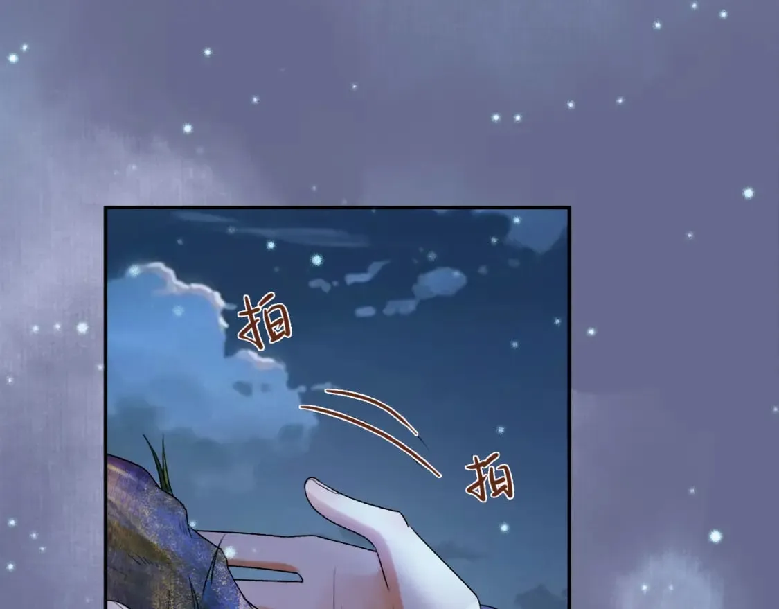 第54话 我希望你能救他 第38页