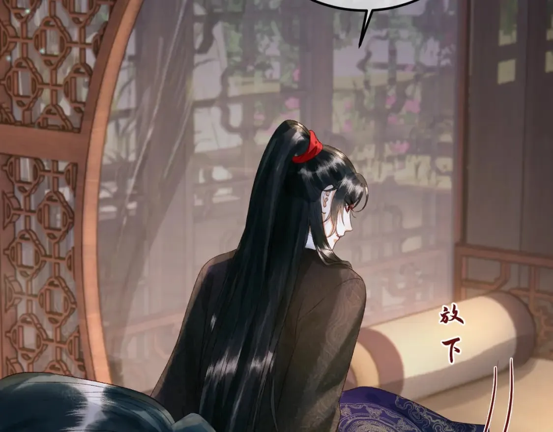 第54话 我希望你能救他 第49页