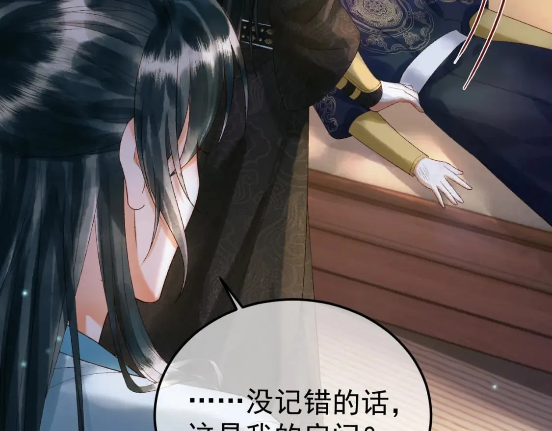 第54话 我希望你能救他 第50页