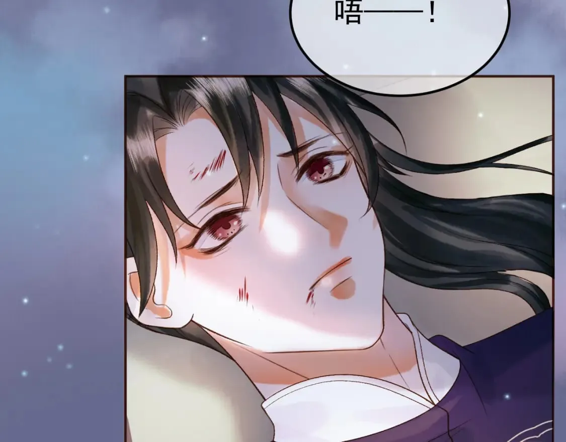 第54话 我希望你能救他 第66页