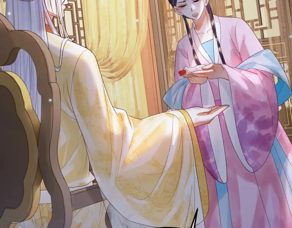 第54话 我希望你能救他 第75页