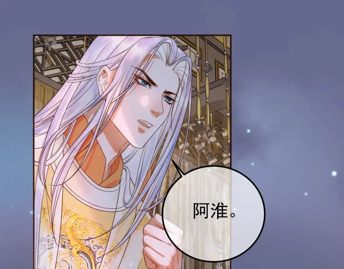 第54话 我希望你能救他 第81页