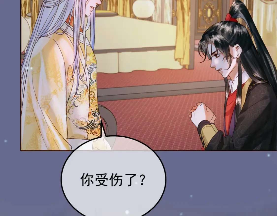 第54话 我希望你能救他 第86页