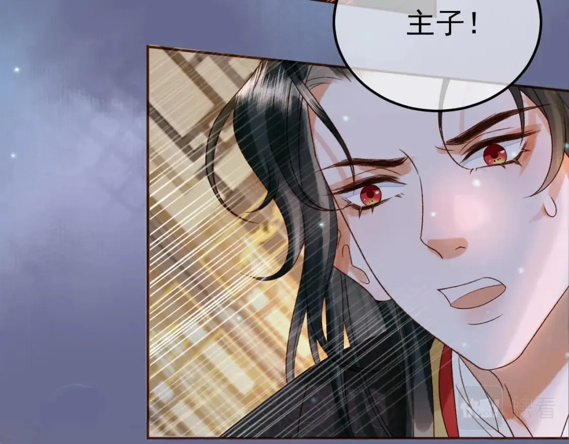 第54话 我希望你能救他 第91页
