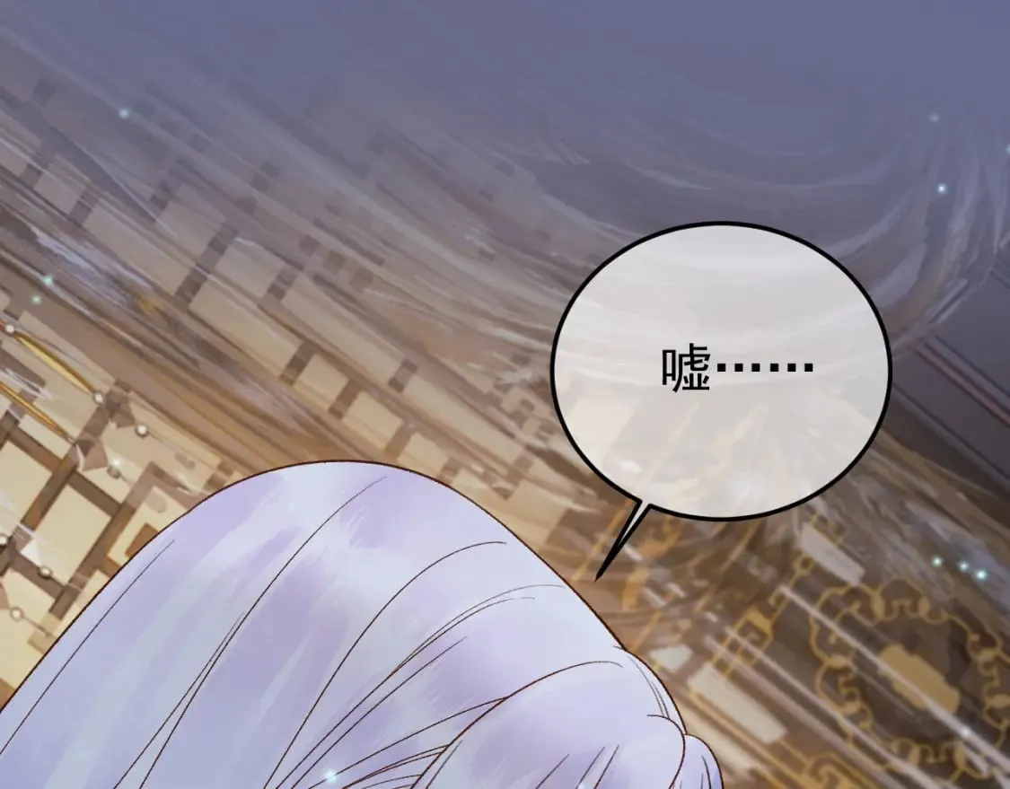 第54话 我希望你能救他 第92页