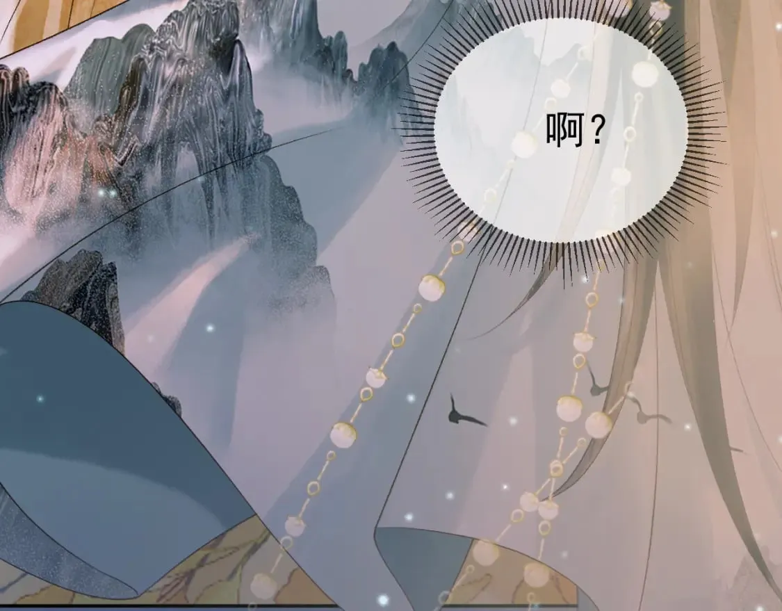 第55话 赴宴 第24页