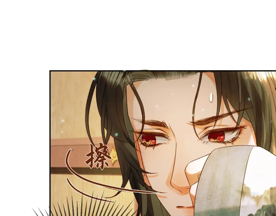第55话 赴宴 第49页