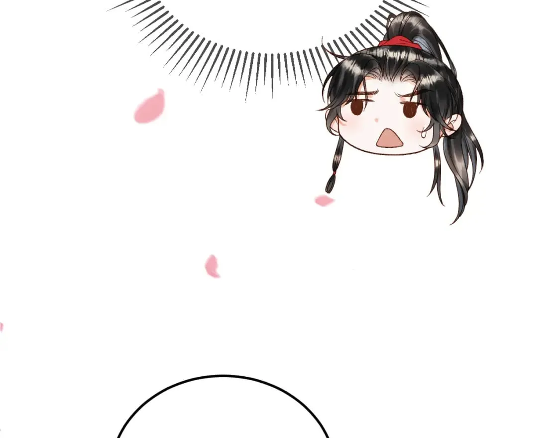 第56话 阿淮，抱我下去 第7页