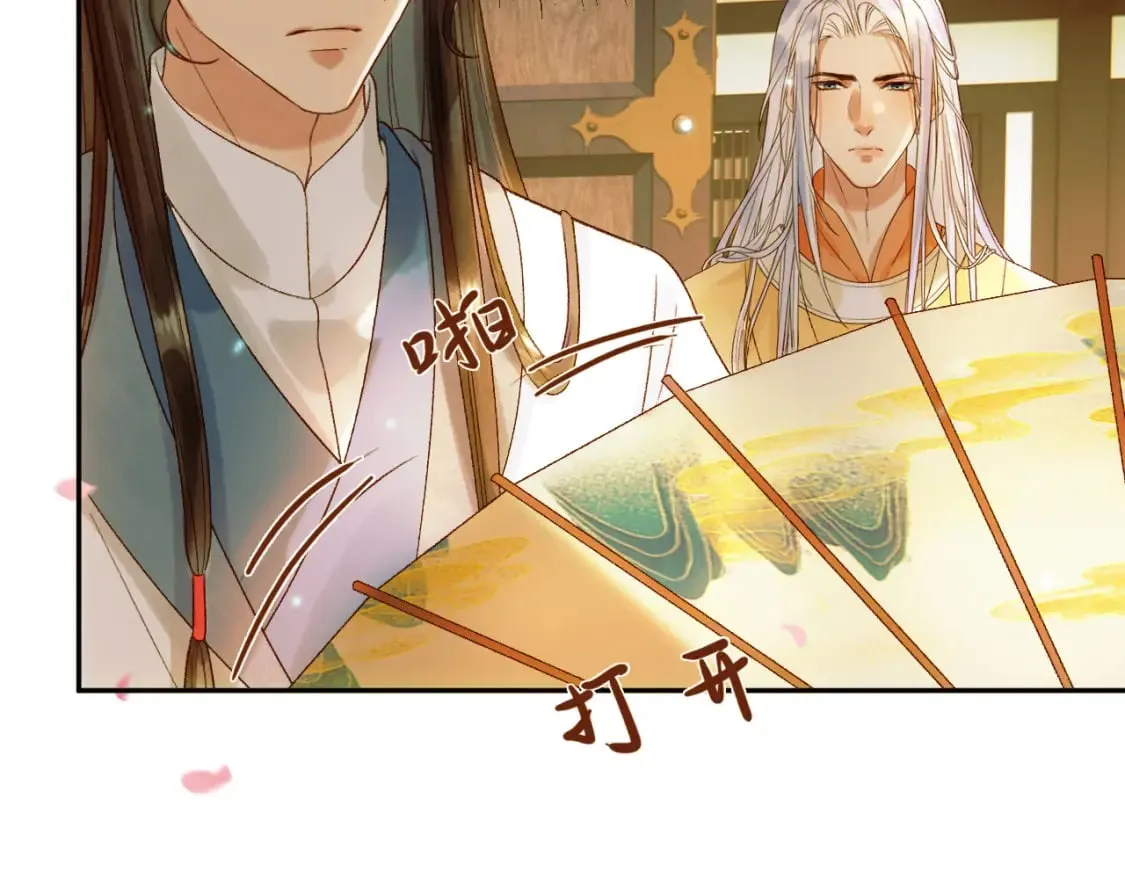 第56话 阿淮，抱我下去 第36页