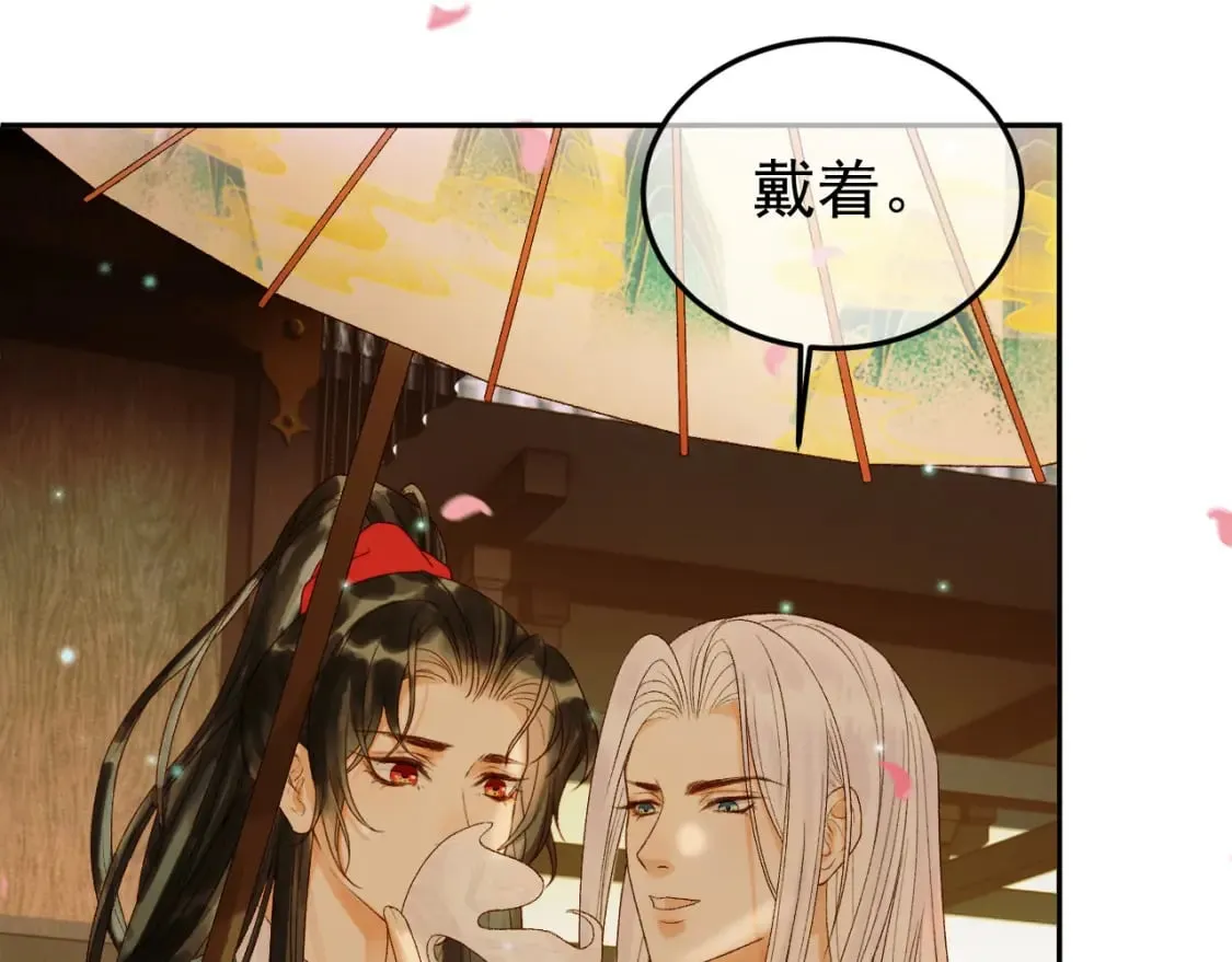 第56话 阿淮，抱我下去 第38页