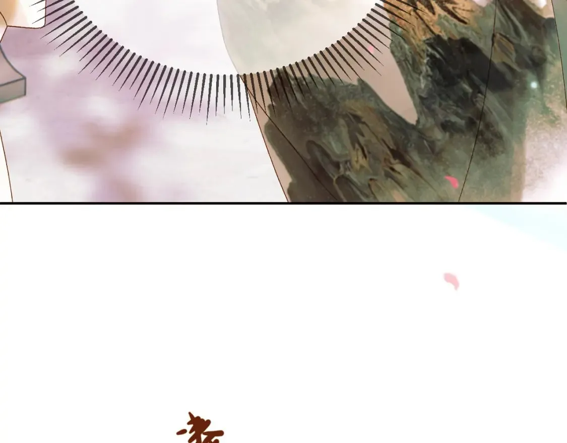第56话 阿淮，抱我下去 第51页