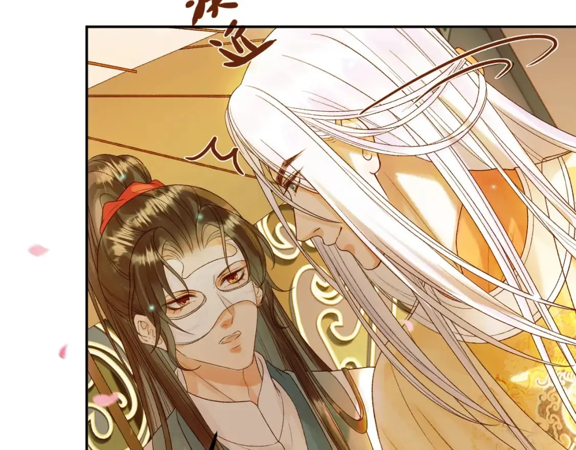 第56话 阿淮，抱我下去 第52页