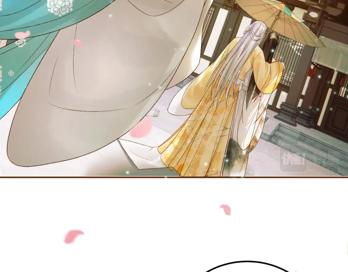 第57话 我在乎的人只有你 第46页
